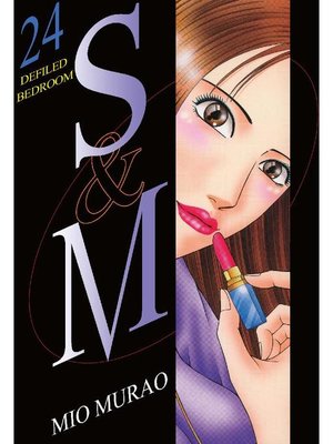 cover image of S and M, Volume 24